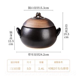 正品万古砂锅耐高家用干温烧不裂日本进口沙锅米饭烧锅炖肉瓷土陶