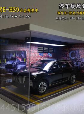 正品红汽旗EHS9国产汽车模型厂一原合金儿玩具越野童车男孩彷真H9