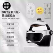 正品 头按摩器全自动部脑部按摩仪舒缓偏痛头经络疏通器理疗按摩头