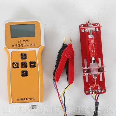正品量度LQ10160S高精度锂电池电00V电压内阻试仪芯内阻仪压测检