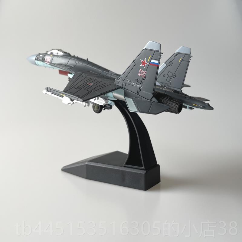 正品特斯价1:10俄罗0苏SU35超-级侧位战斗机彷真合金军事模型成品