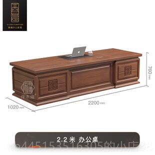 正品新板中式办公木桌端老桌书柜椅组合实董事长办公室高Ceo桌行