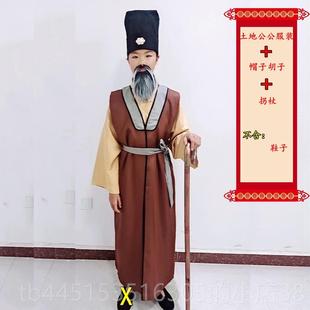 正品母三打表白骨精演服儿童木兰爹父亲亲小姑娘土地公公演出娘服
