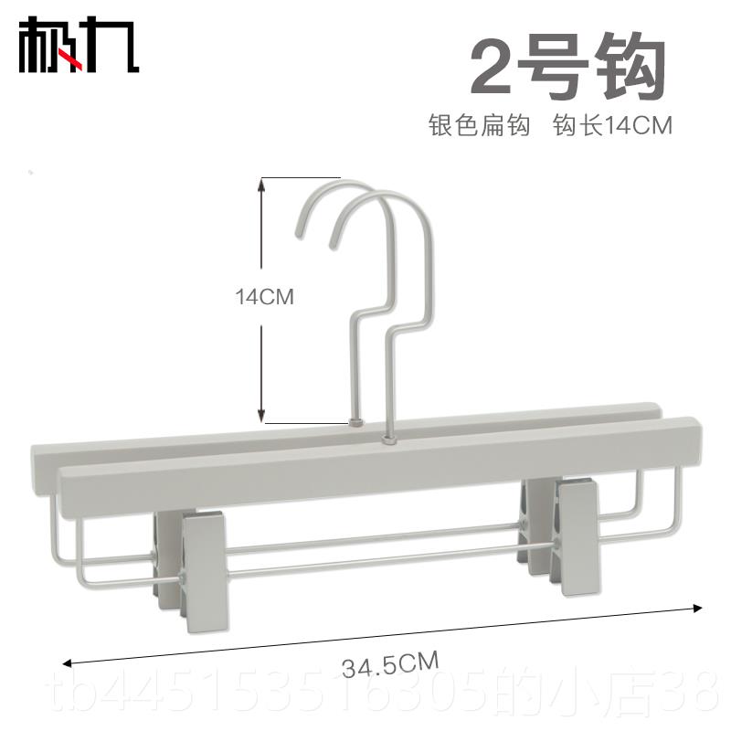 正品极九实木裙裤夹灰色力大衣子裤架冬装防滑木夹强质衣架定制刻