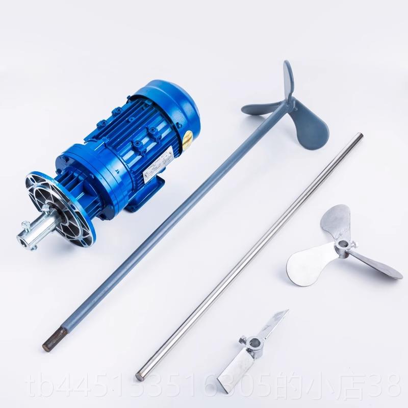 正品液体加药拌机污水速立式搅拌电机搅工业电动搅拌器针轮减机