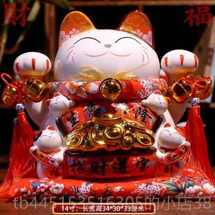 正品日式正版财猫摆件店钱铺开业礼品特大摇号手陶瓷存招罐家居装