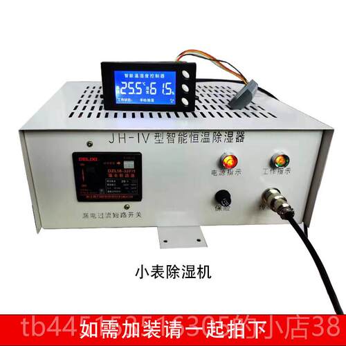 正品配电房电力具安全工智能全除湿柜工器具箱接地线安帽铁皮柜子