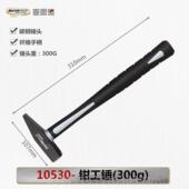 正品 德国麦德钳小工锤工子工具锤破窗器逃生锤电工铁思锤榔头手迷