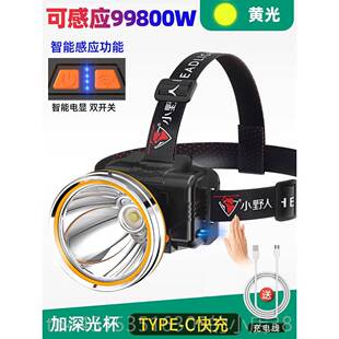 正品头灯光超亮可充电头戴式筒手电续航超照长夜钓鱼专用感应强明