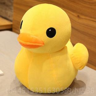 正品小鸭仔子小黄鸭玩具大黄鸭鸭毛绒公鸭睡抱枕儿童玩偶布娃娃觉