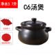 正品 煎药壶中药壶用耐高温煤气火陶瓷炖汤明熬药罐炖锅单壶2煲34