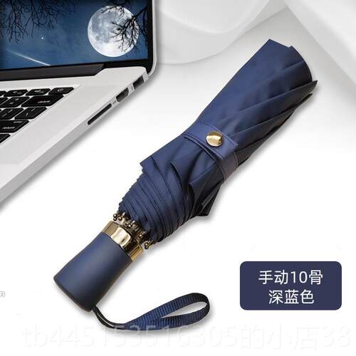 正品全自动雨阳伞定制lo两go刻印图案男女大号字晴雨用遮防晒太阳