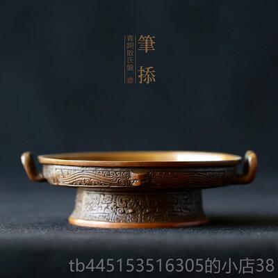 正品墨问堂毛笔笔掭散青铜氏盘文房四宝博物馆收心藏仿古铜器摆件