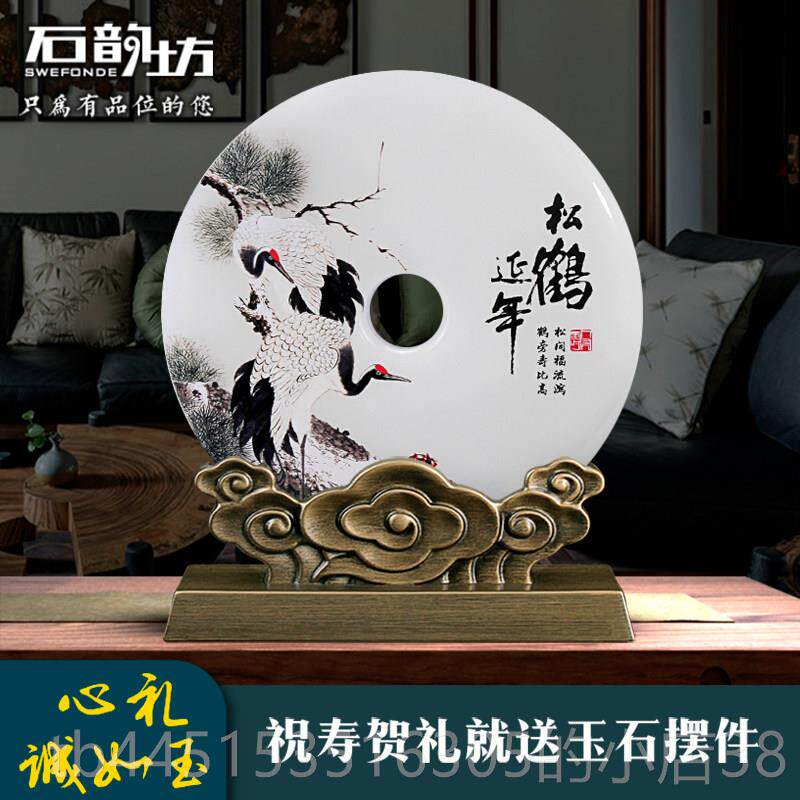 正品老年生日礼物奶奶爷十爷六物大寿80岁寿礼父亲节创意礼送人给