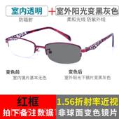正品 防辐蓝光半框外变色电脑防户品射抗UV护目近视成眼镜 平光女款