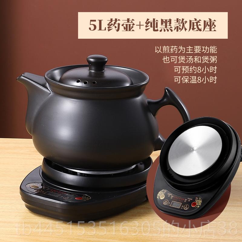 正品11全自动煎药壶中药电煎V壶家用锅煲0药煎锅中医煮熬药罐砂炖