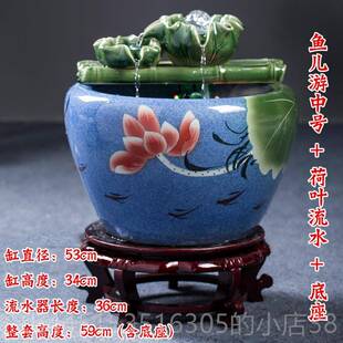 正品德镇陶鱼缸特大号过滤循瓷环流水器养鱼摆客厅景件喷泉荷花睡