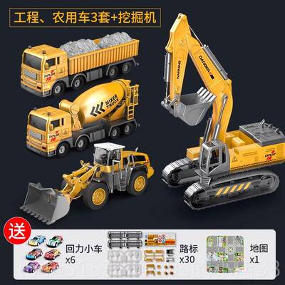 正品-儿童合金男挖机玩具孩工程车套装搅拌推土掘勾机吊车小汽车2
