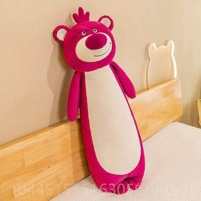 正品草莓熊公长抱枕睡觉用女生孕妇侧夹腿神器毛条仔绒专玩具布偶,玩具/童车/益智/积木/模型,毛绒/玩偶/公仔/布艺类玩具,淘宝优惠券,粉丝福利购,淘宝优惠卷