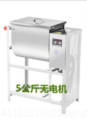 正品宇和商面机25公用斤15马公斤电动活面机搅面机搅拌机揉面不锈