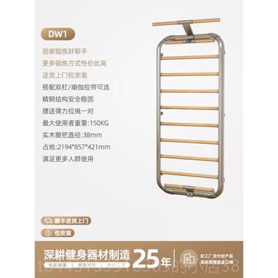 正品正星室肋木架练内训复家用健身器材儿童攀爬架舞康蹈房压腿拉