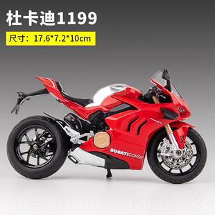 正品仿真0金吉拉30摩托车模型合车金机模车型男生生礼物摆件赛车