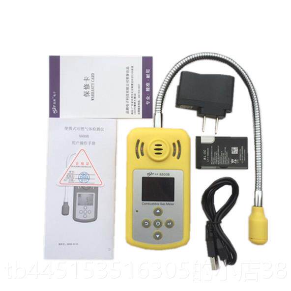 正品P8800A B可燃气体检测仪手持检漏T仪沼天然气甲烷液式化气煤