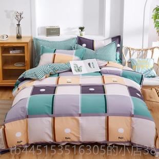正品 简约纯棉四件套北欧条纹1格子被套80x220全棉2男x.23米士床上