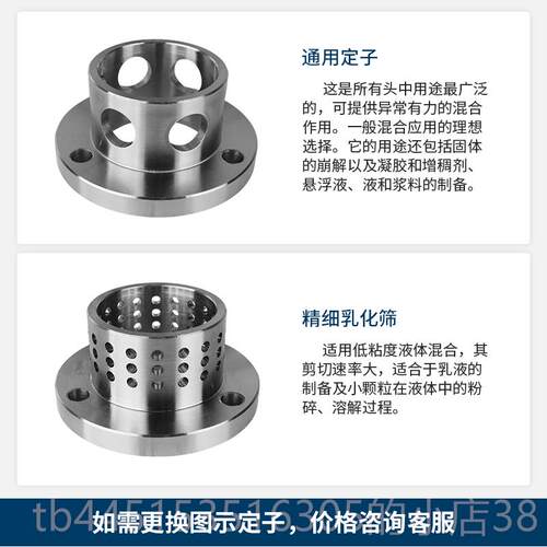 正品燎工降品小型220V高速牌升调速乳均化机质机精细分散搅拌机1-