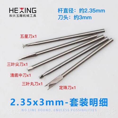正品工雕刻刀木工刻刀木雕牙木雕机芯木雕刻刀钻头雕木雕刀头