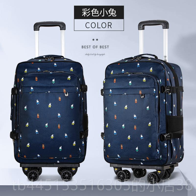 正品203多功能拉杆箱双肩拉商务学出差行李袋包出国2旅行登机箱生