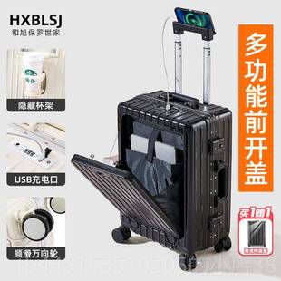 正品多功行李箱2025新码款大容量强耐用加厚能行箱男士前开密箱李