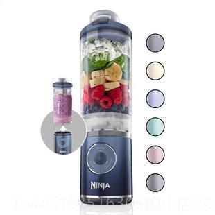 正品现货美国Ninja可携理式果蔬破壁机搅拌机充冰电料机奶昔沙刨