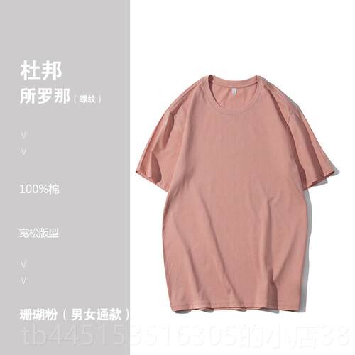 正品恤diy短袖t定制印log衫o纯棉班服团队工服作印花文化订制图案