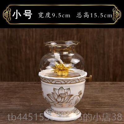 正品静修阁长佛具浮雕液体酥油灯 灯明佛供灯油莲灯花灯包邮