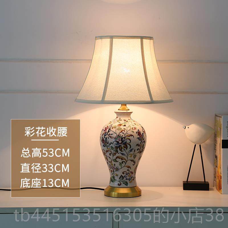 正品中全铜彩陶瓷台灯美式复绘装饰欧式家古式用温馨卧室百褶床头