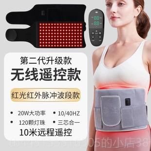 正品理红热外线理毯痛经宫寒敷腰疼护腰带疗红外线理疗灯红外线疗