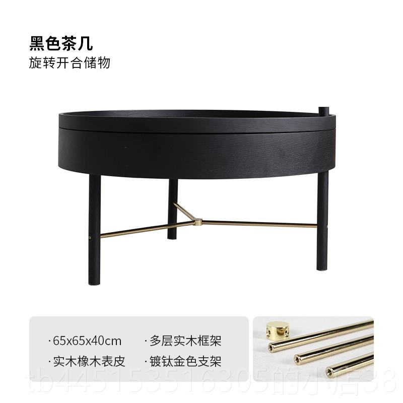 正品北欧户小型圆形茶实木黑色客厅储物茶几合组现代简约 网红in