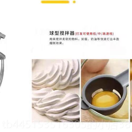 正品厨麦品 多桶功牌能搅机不拌锈钢料搅拌桶