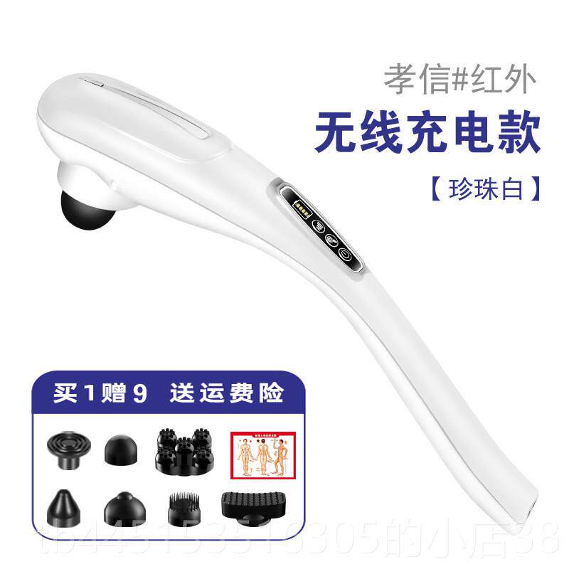 正品持式按器颈椎腰部背摩部豚智能无线电动海按摩棒静音捶背器手