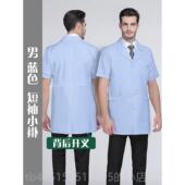 白大褂男长袖 正品 天使范装 医生服冬大衣白学生化学实验服白大挂工