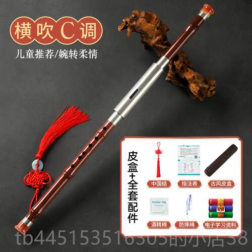 正品巴乐器调竖吹横孔吹树脂仿红木C乌调降B调G调F小学生用成人七