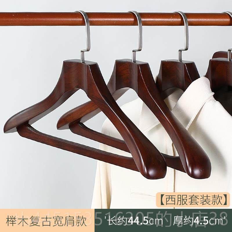 正品外实木衣架冬天厚衣羽绒服家用无痕西装羊套绒大衣服专用衣挂