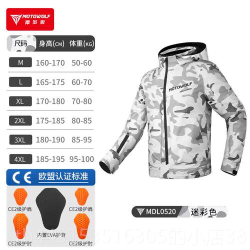 正品男女机车防风衣上力机车防摔装骑行拉服外套四季夹克衣赛车备