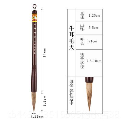 正品善琏湖笔双羊牌兼毫毛笔套装初学笔者牛耳文毫大中小硬毫欧楷