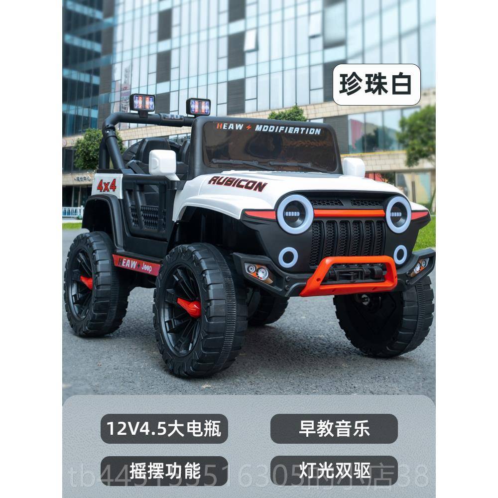 正品儿童电动车四轮玩可遥控可坐大人男越野汽车具童女小孩婴儿宝
