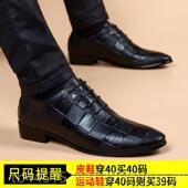纹季 英伦格男商务休闲正装 男士 男韩版 内增高真皮软 春尖头皮鞋 正品
