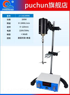 正品J-1精密增J力电动搅拌器实验室用搅拌机600w100w312w160w200w