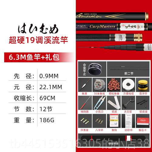 正品日本进口碳纤维钓竿手竿溪流竿节短手竿超鱼杆鲤8米鲫鱼轻竿