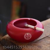 潮流家客礼厅陶瓷大号式 正品 结婚婚庆用用品烟中灰缸红色创意个性